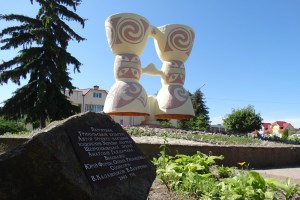 Парк трипольской культуры, Ржищев